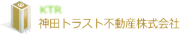 神田トラスト不動産株式会社